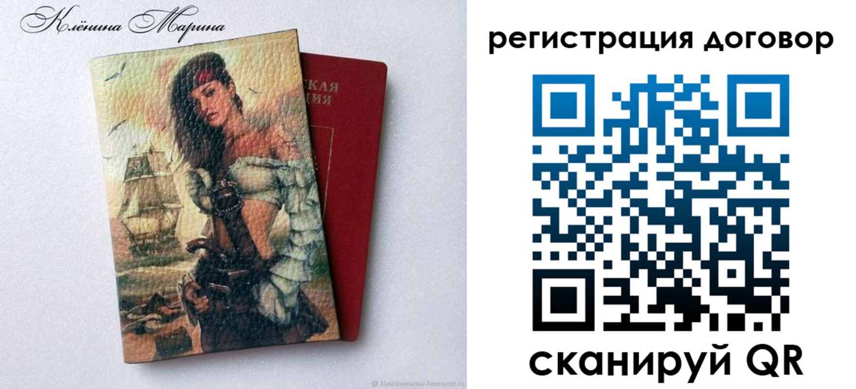 где прописаться в Лениногорске